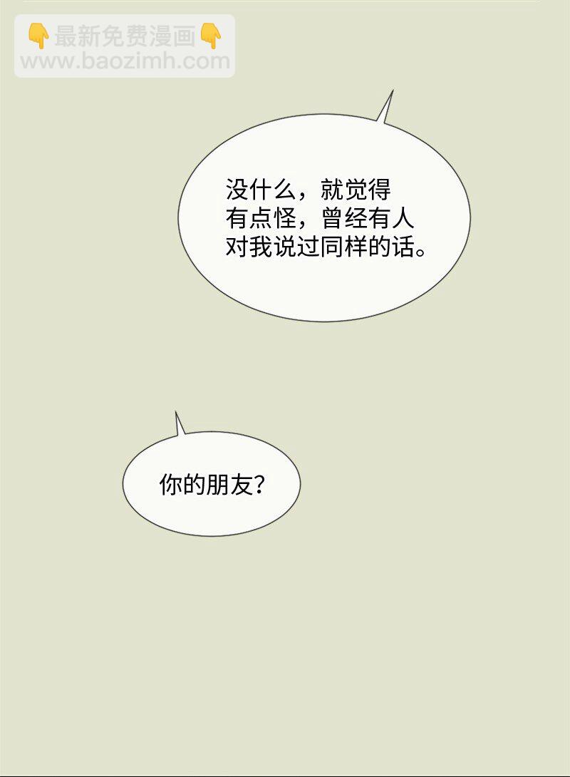 11 游乐园(1/2)-第12话
