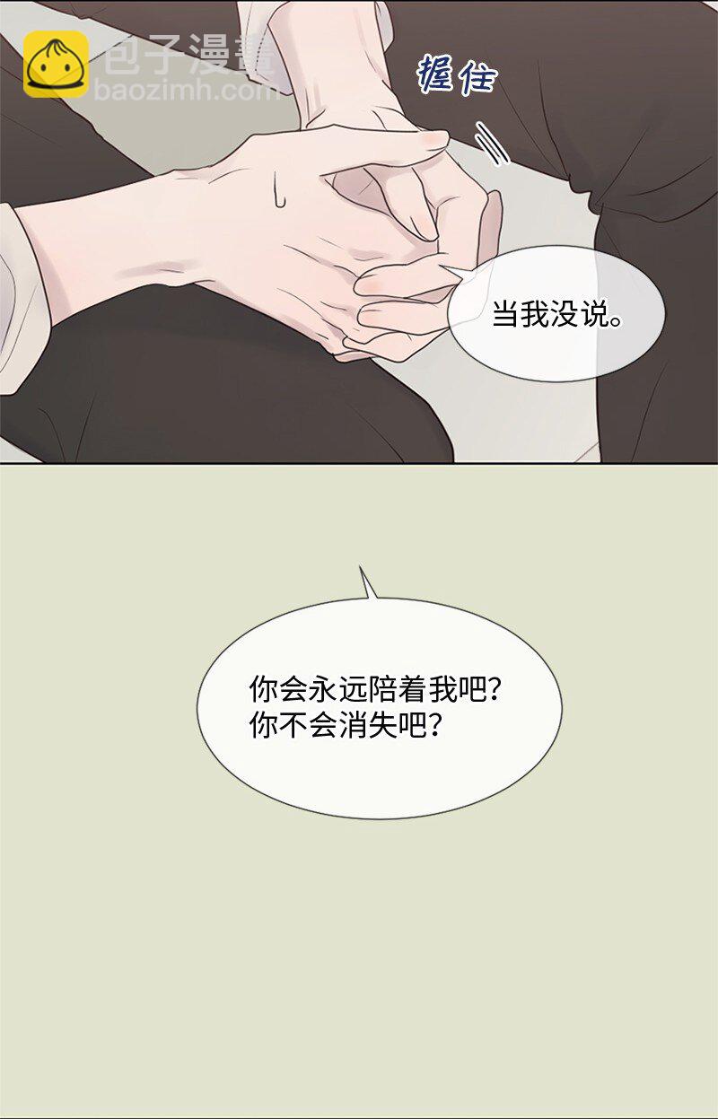 11 游乐园(1/2)-第12话