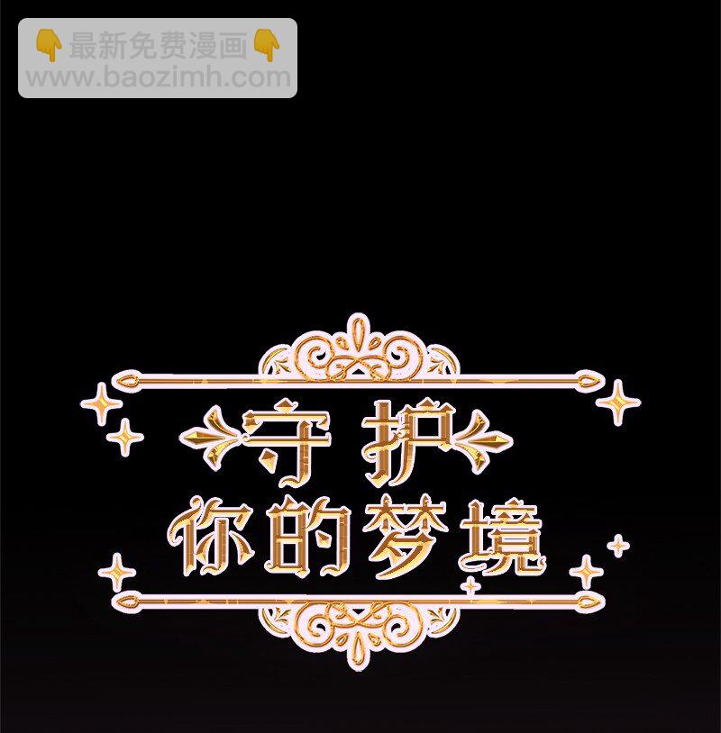 11 游乐园(1/2)-第12话