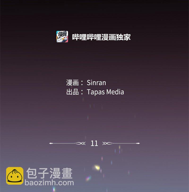 11 游乐园(1/2)-第12话