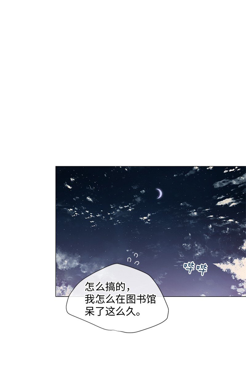 13 高中好友(1/2)-第14话