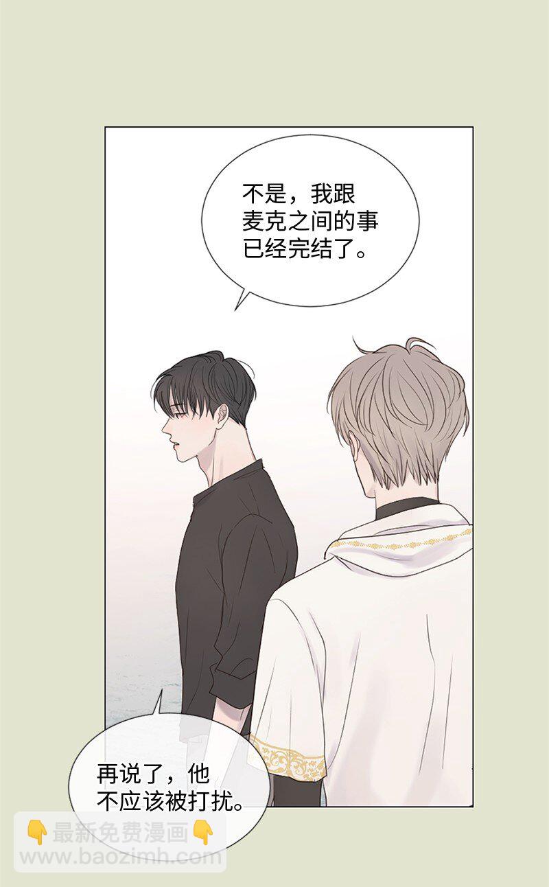 13 高中好友(1/2)-第14话