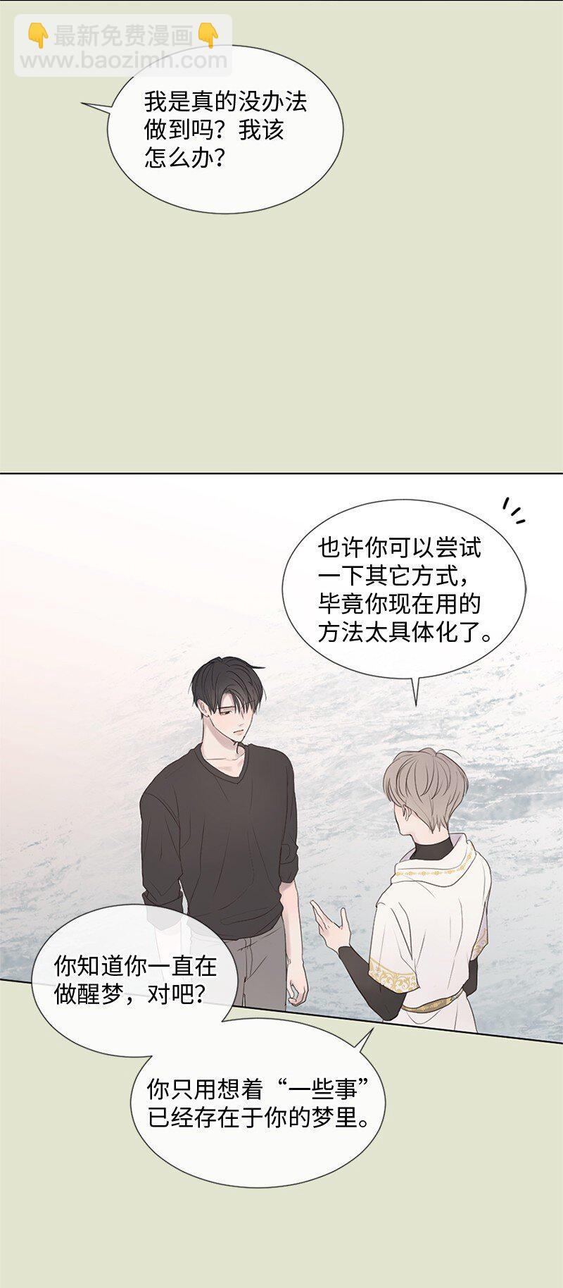 13 高中好友(1/2)-第14话