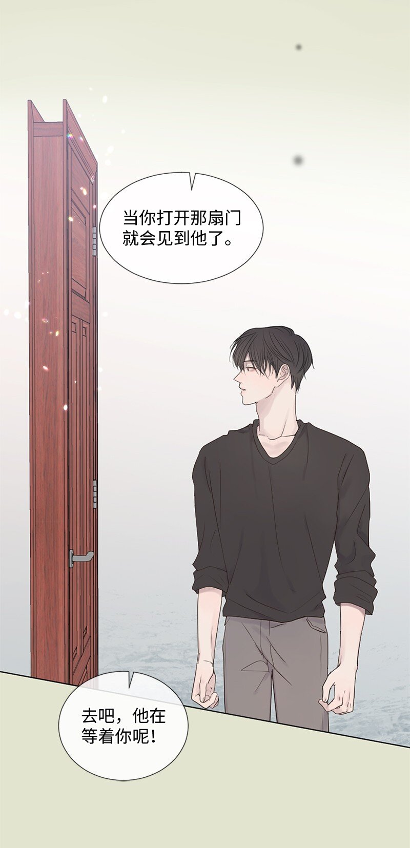 13 高中好友(1/2)-第14话