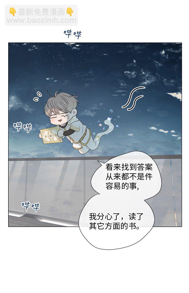13 高中好友(1/2)-第14话