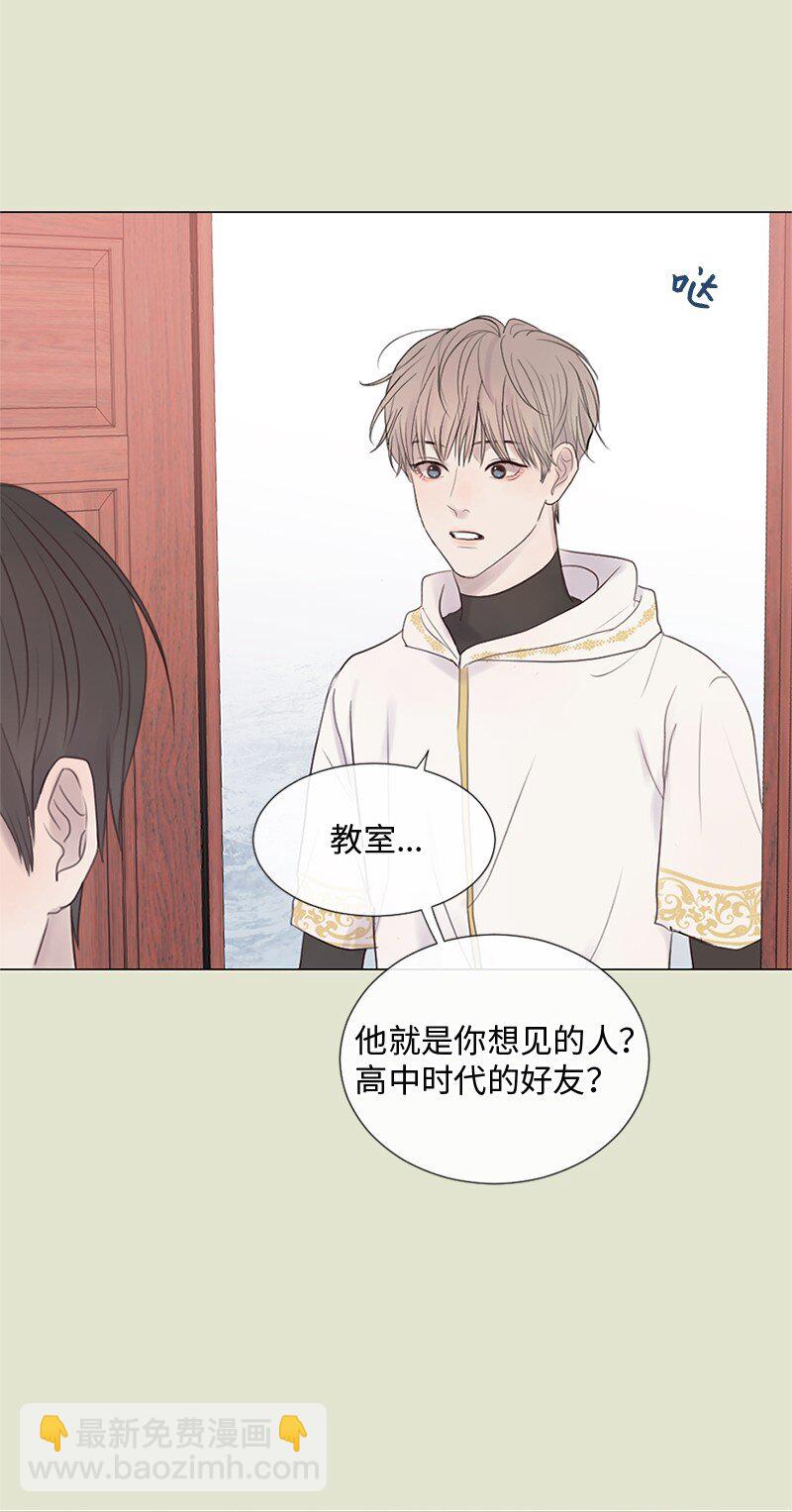 13 高中好友(1/2)-第14话