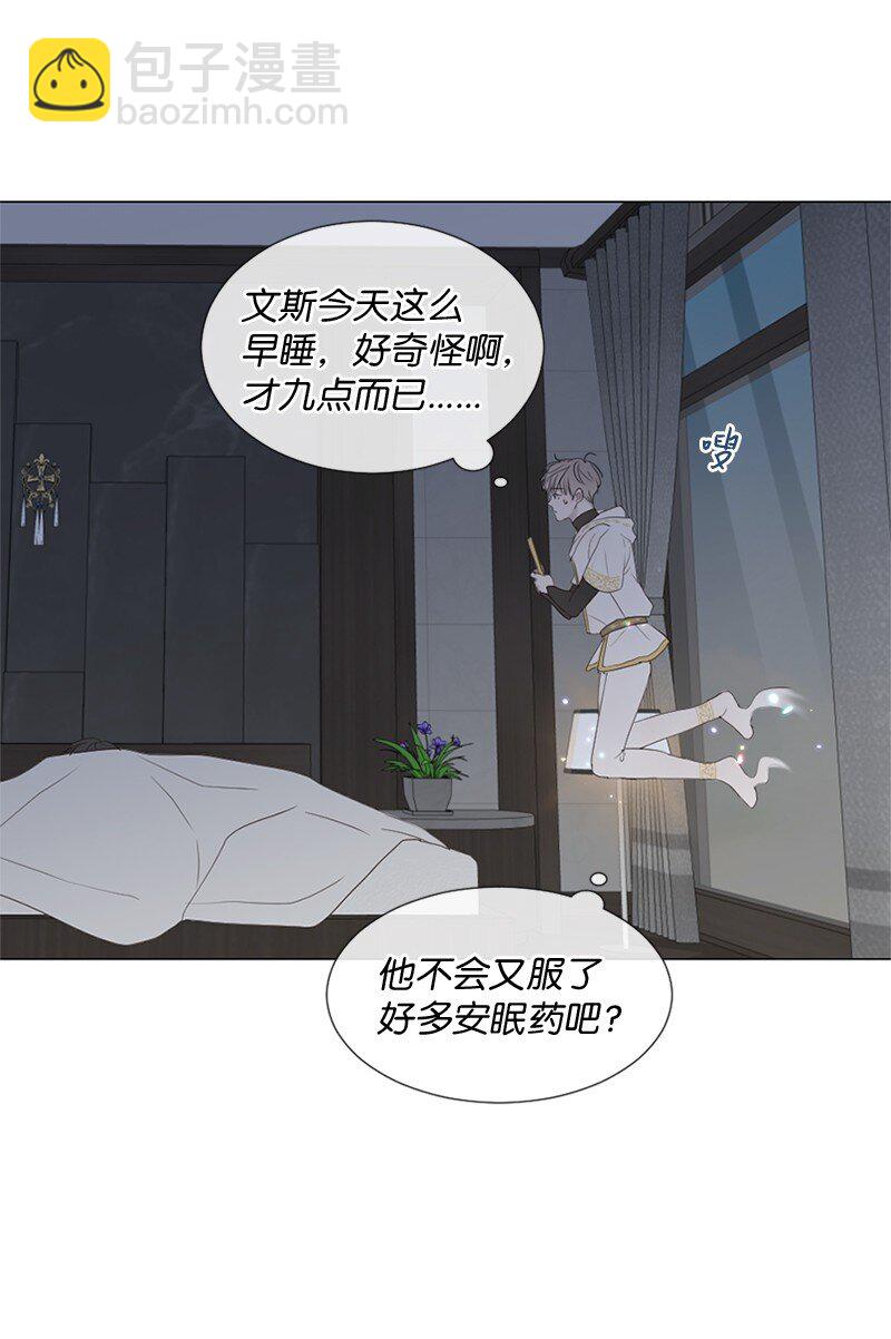 13 高中好友(1/2)-第14话
