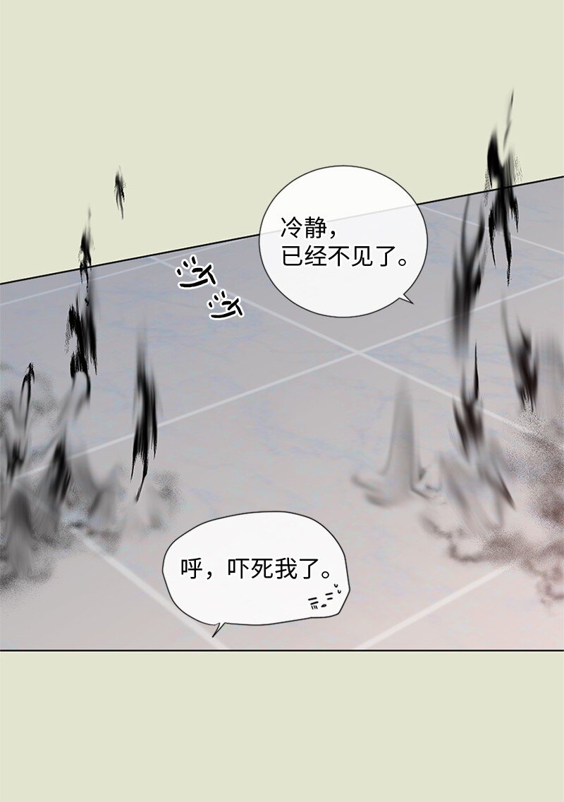 13 高中好友(1/2)-第14话