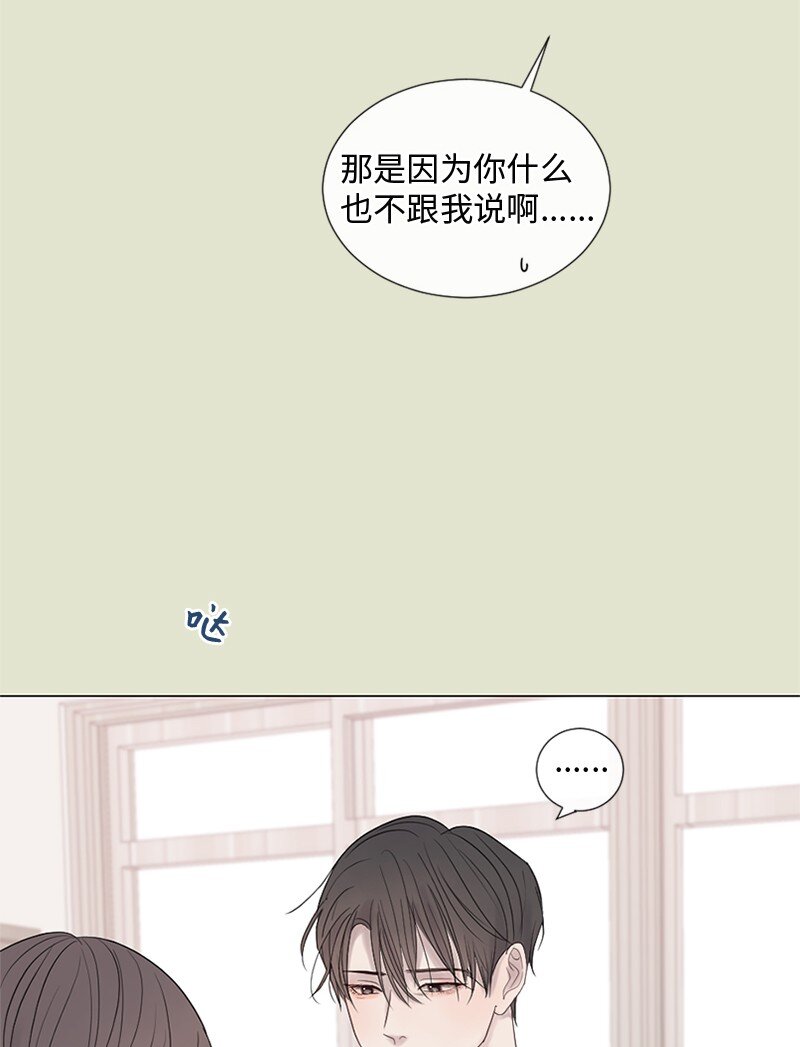 13 高中好友(1/2)-第14话