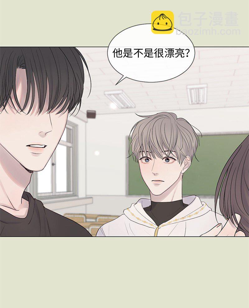 13 高中好友(1/2)-第14话