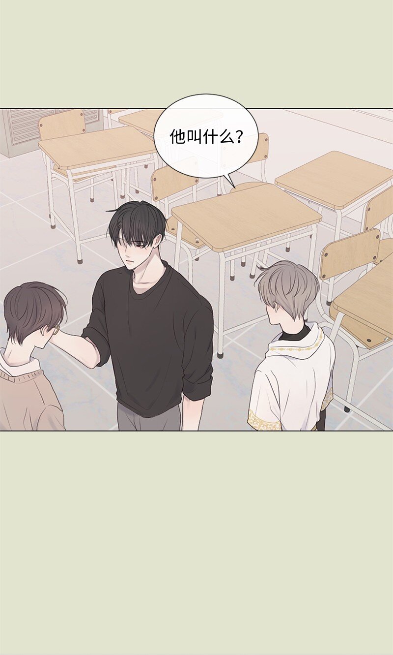 13 高中好友(1/2)-第14话
