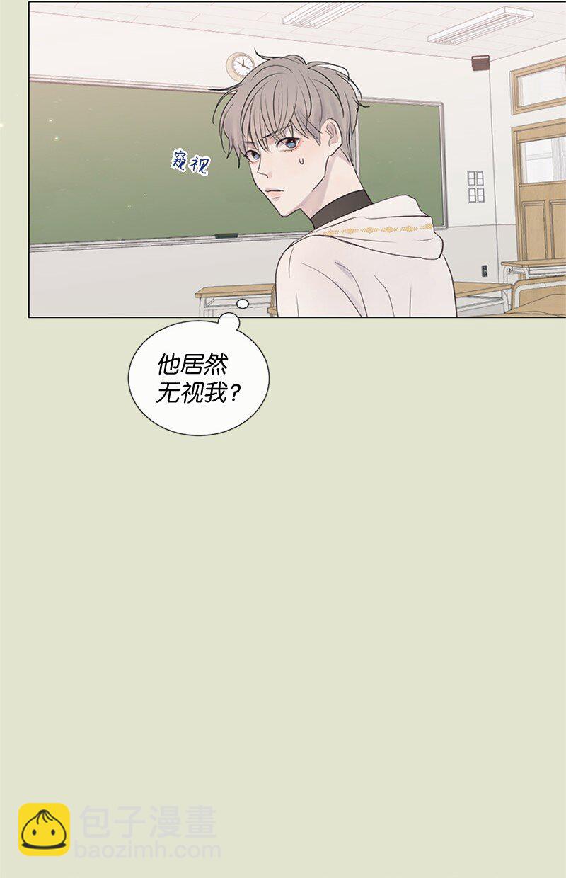 13 高中好友(1/2)-第14话