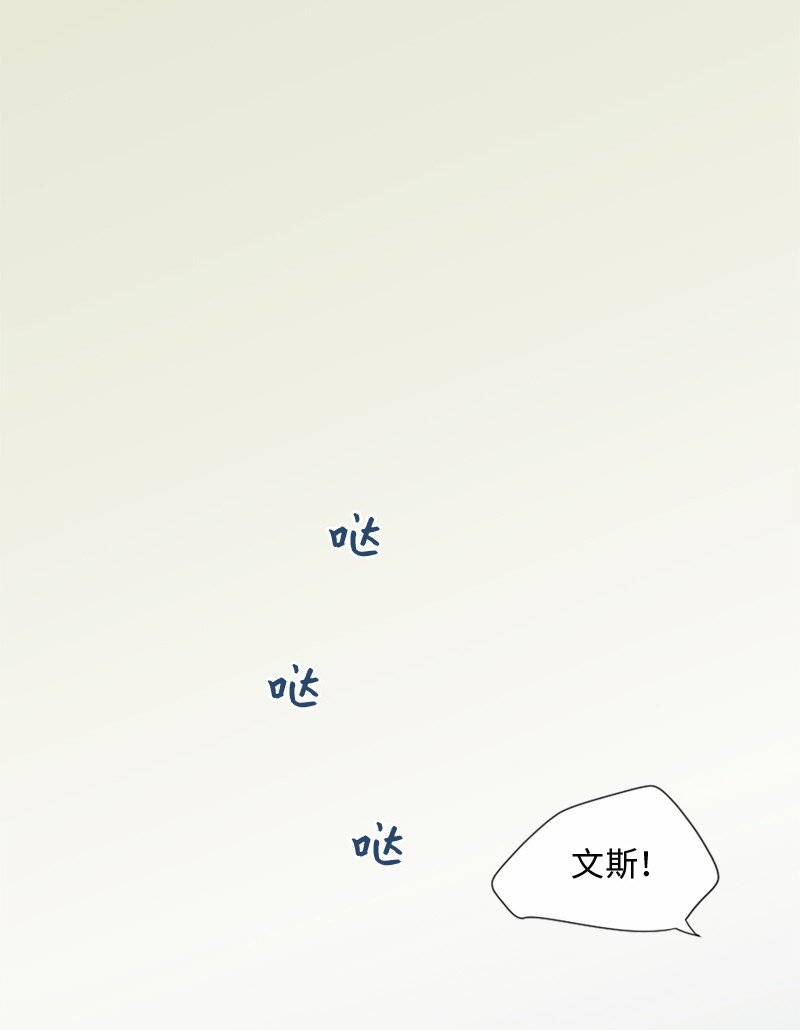 13 高中好友(1/2)-第14话