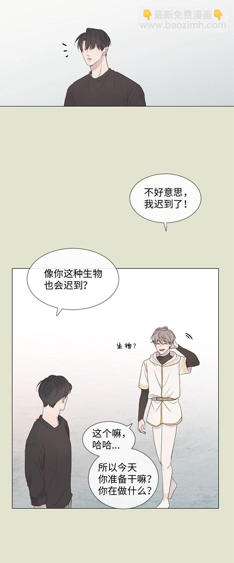13 高中好友(1/2)-第14话