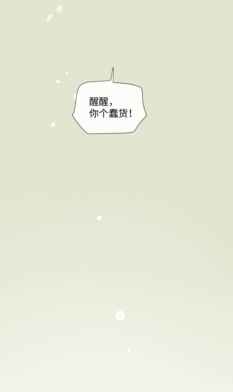 15 他在等着我(1/2)-第16话