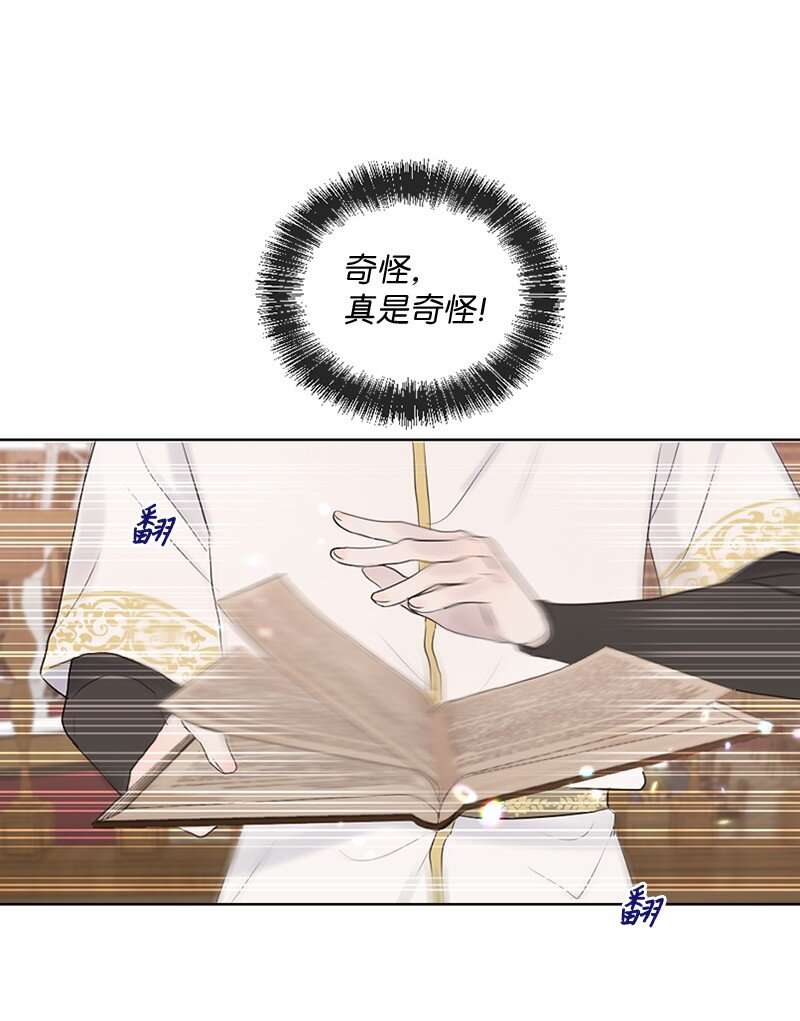 15 他在等着我(1/2)-第16话