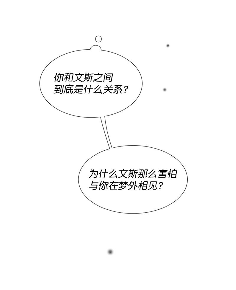 15 他在等着我(1/2)-第16话