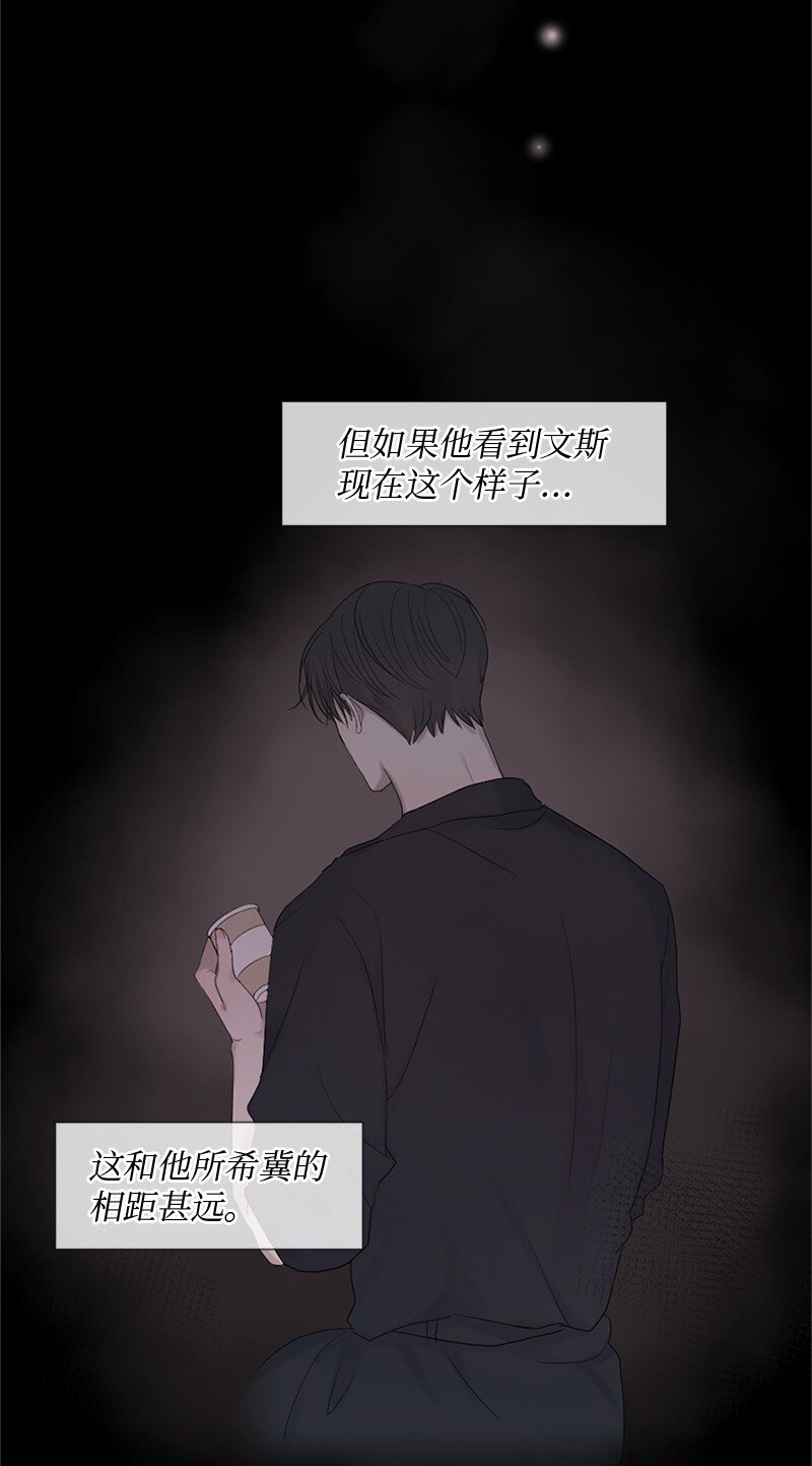 17 他的生命快走到头了吗(1/2)-第18话