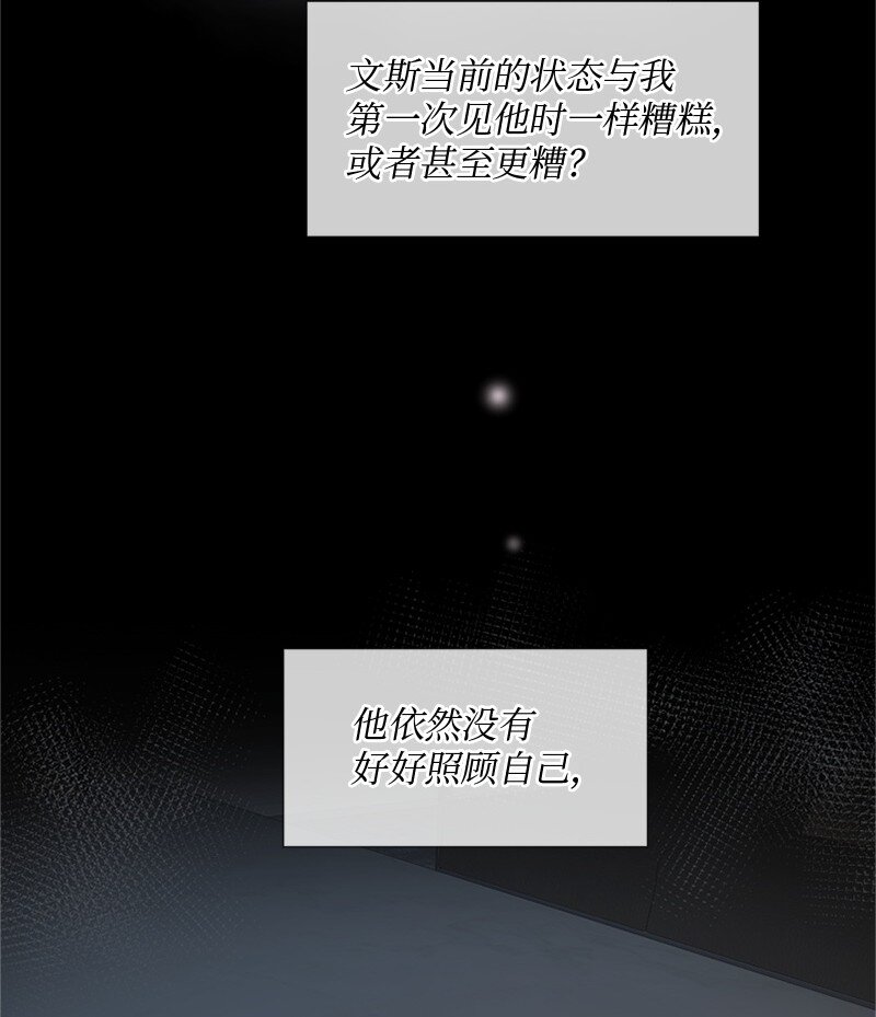 17 他的生命快走到头了吗(1/2)-第18话
