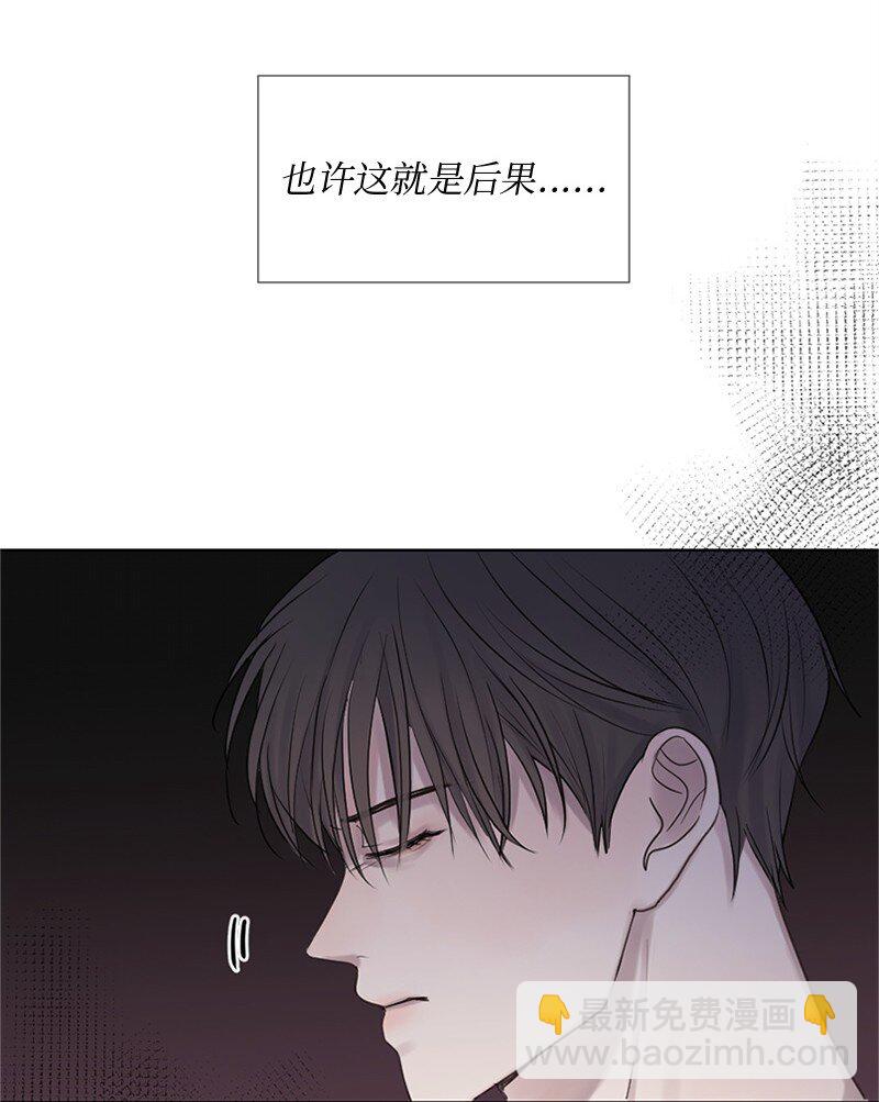 17 他的生命快走到头了吗(1/2)-第18话