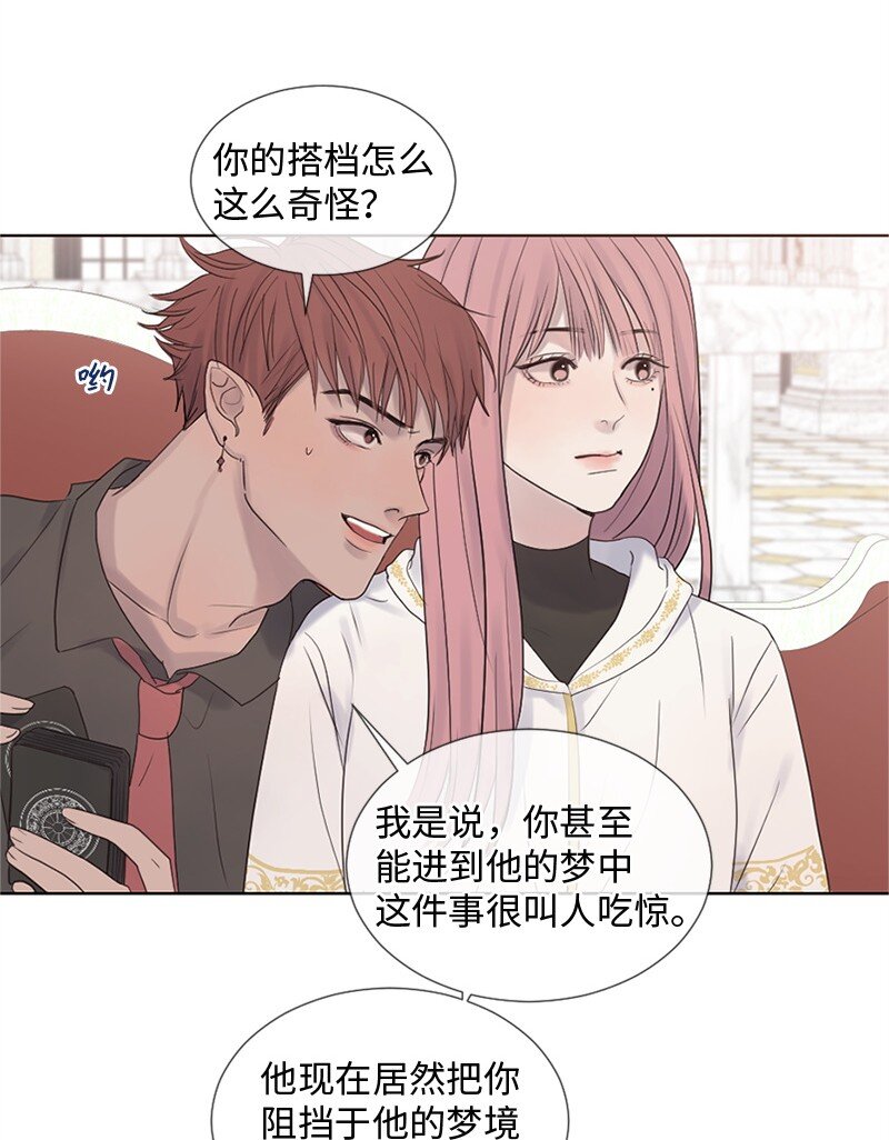 17 他的生命快走到头了吗(1/2)-第18话