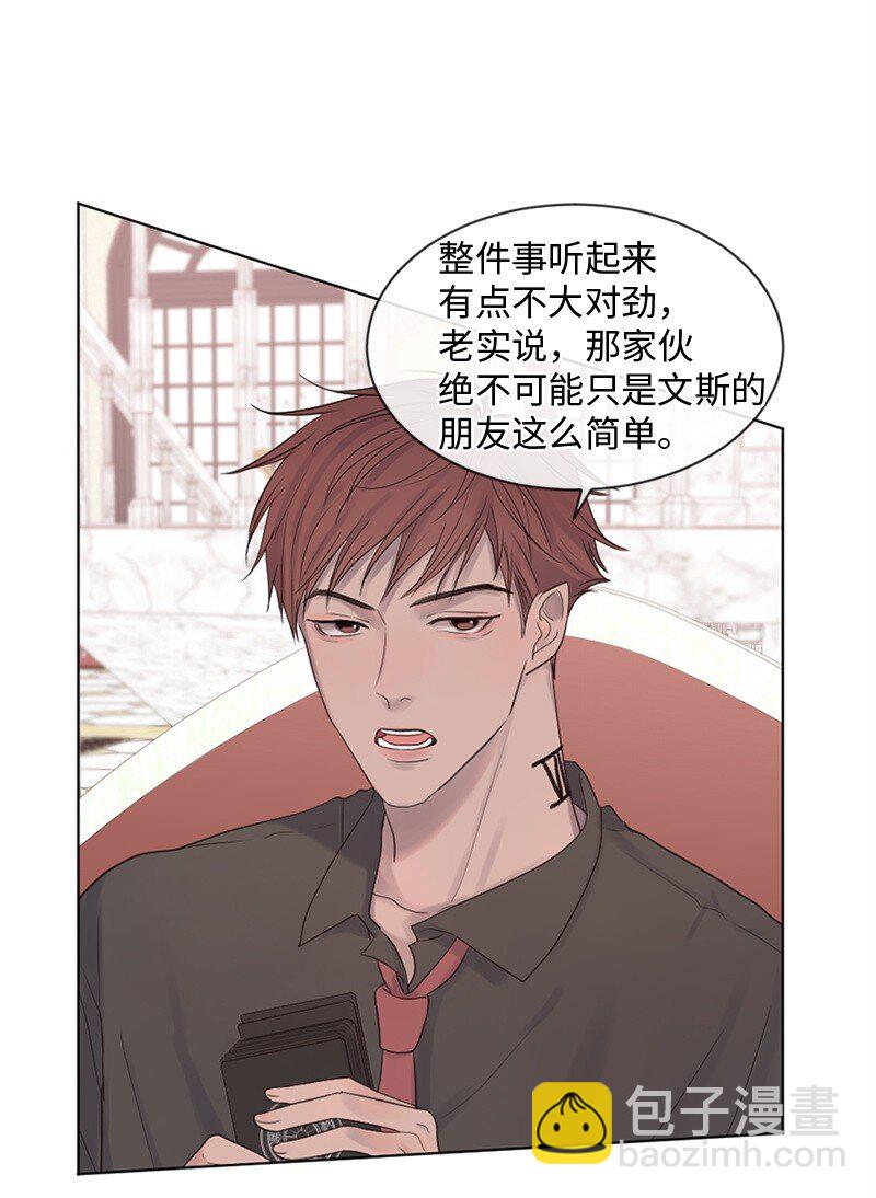 17 他的生命快走到头了吗(1/2)-第18话