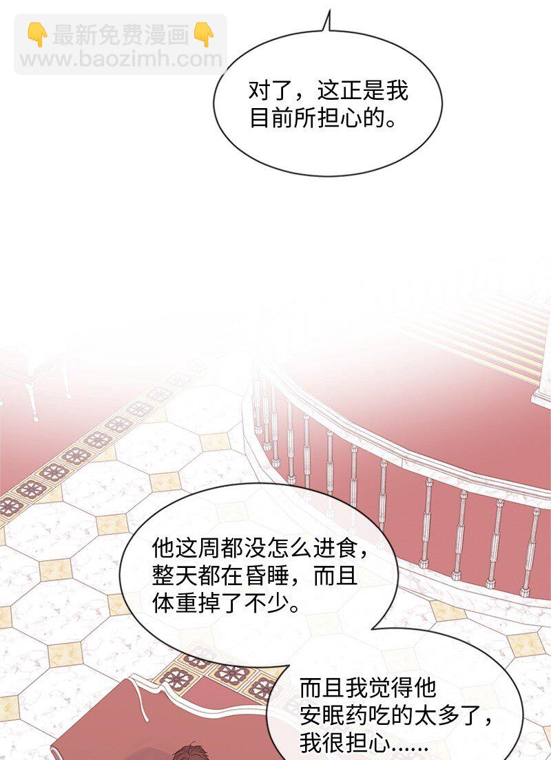 17 他的生命快走到头了吗(1/2)-第18话
