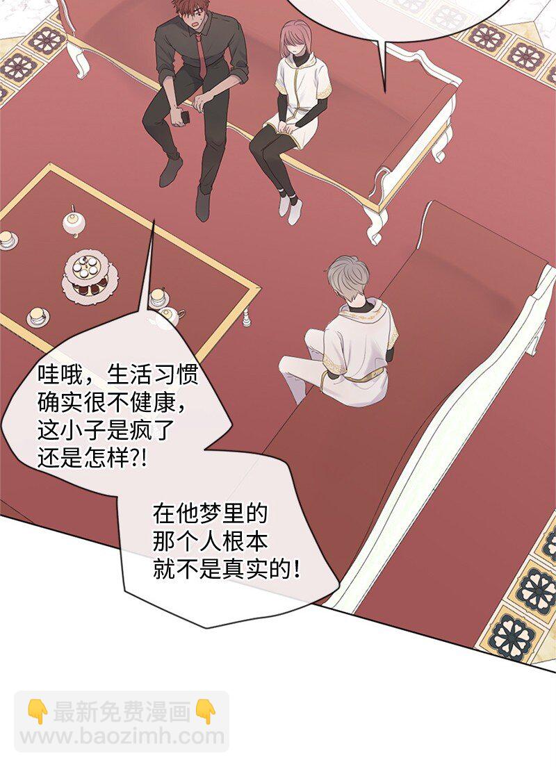 17 他的生命快走到头了吗(1/2)-第18话