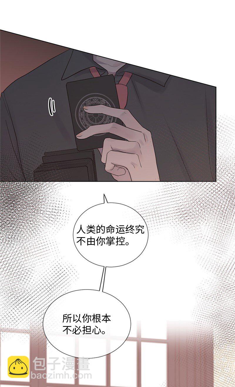 17 他的生命快走到头了吗(1/2)-第18话