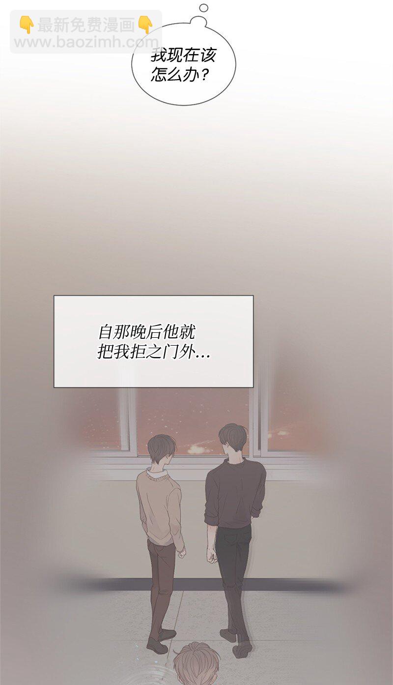 17 他的生命快走到头了吗(1/2)-第18话