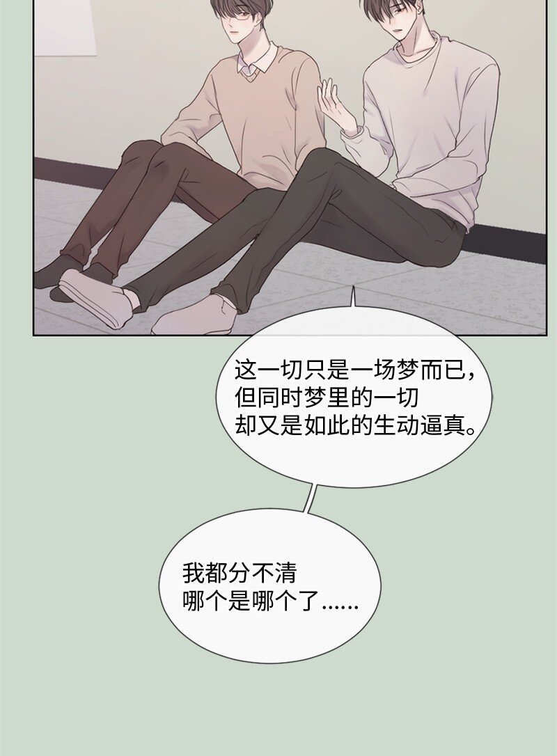 17 他的生命快走到头了吗(1/2)-第18话