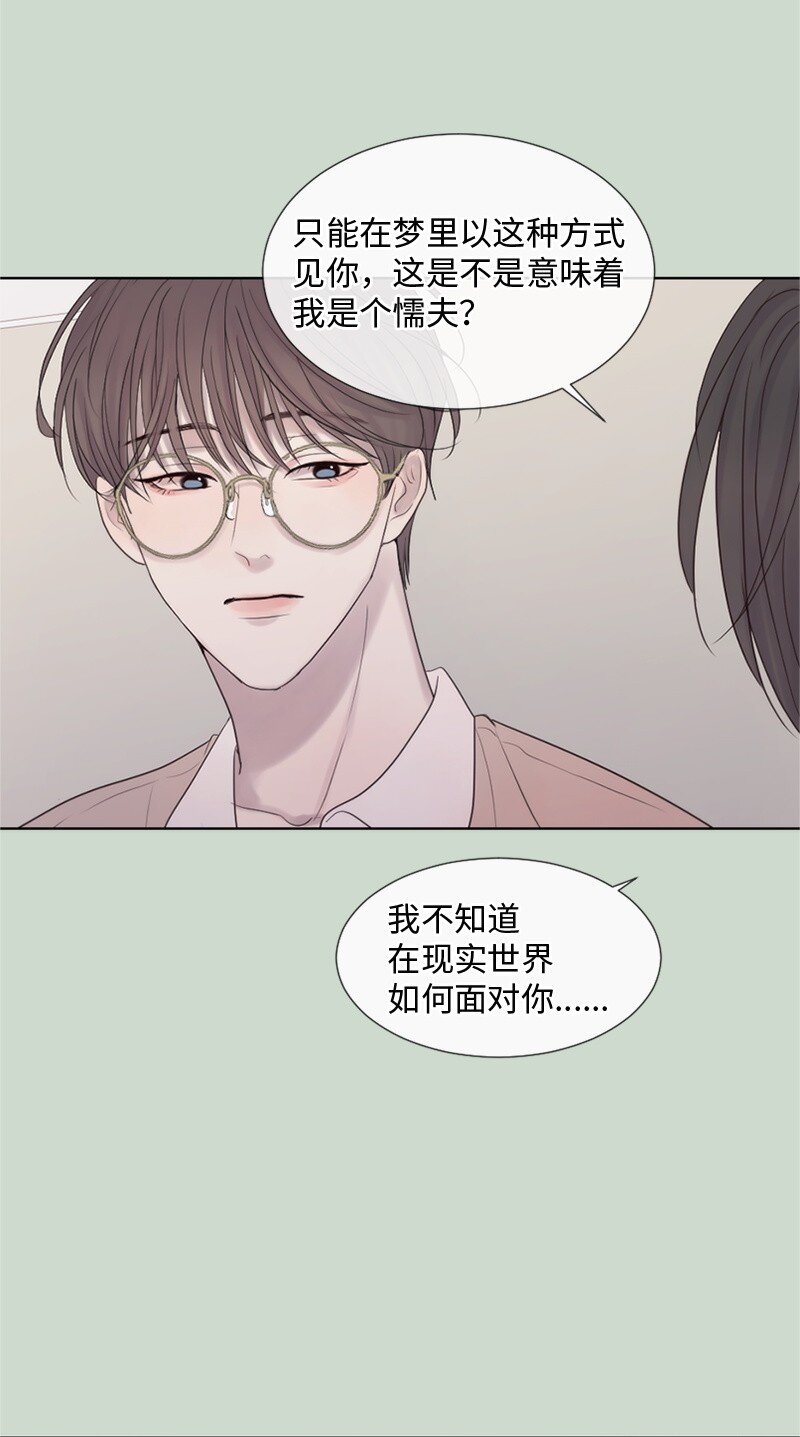 17 他的生命快走到头了吗(1/2)-第18话