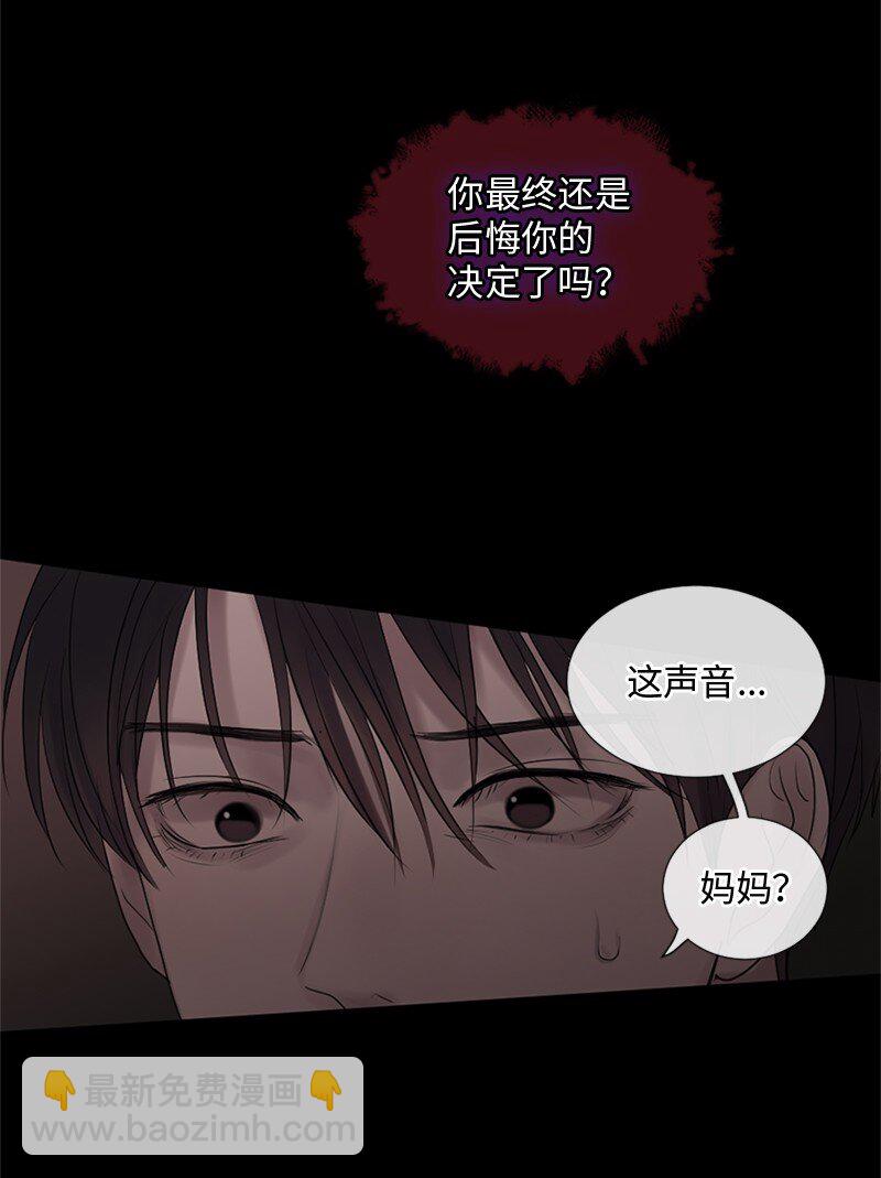 19 他怎么会变成那个样子(1/2)-第20话