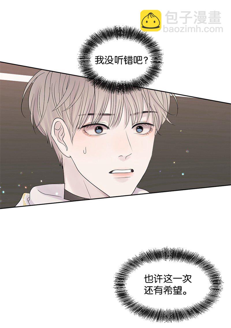 19 他怎么会变成那个样子(1/2)-第20话