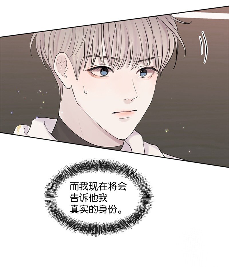 19 他怎么会变成那个样子(1/2)-第20话