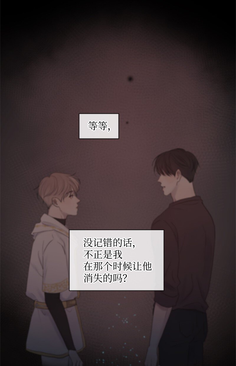 19 他怎么会变成那个样子(1/2)-第20话