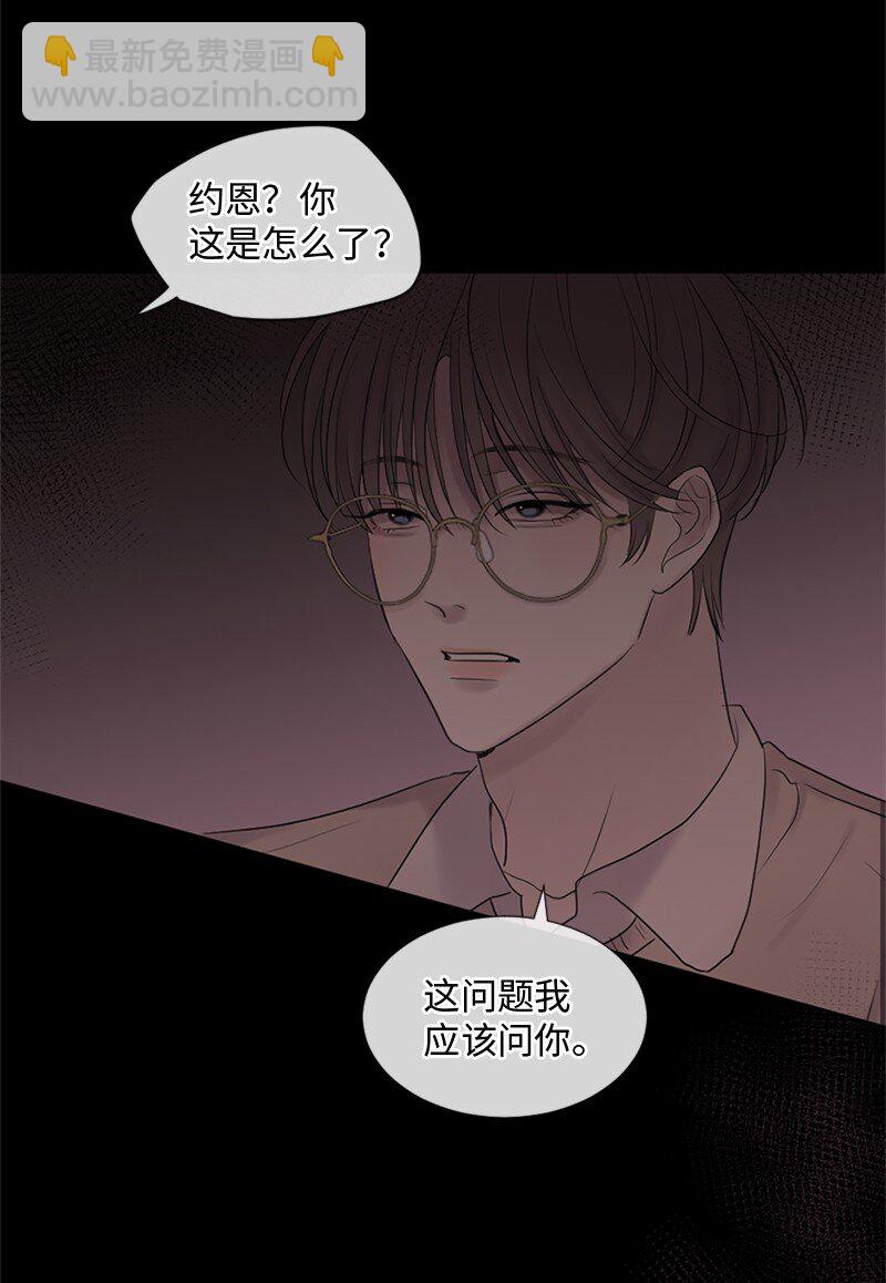 19 他怎么会变成那个样子(1/2)-第20话