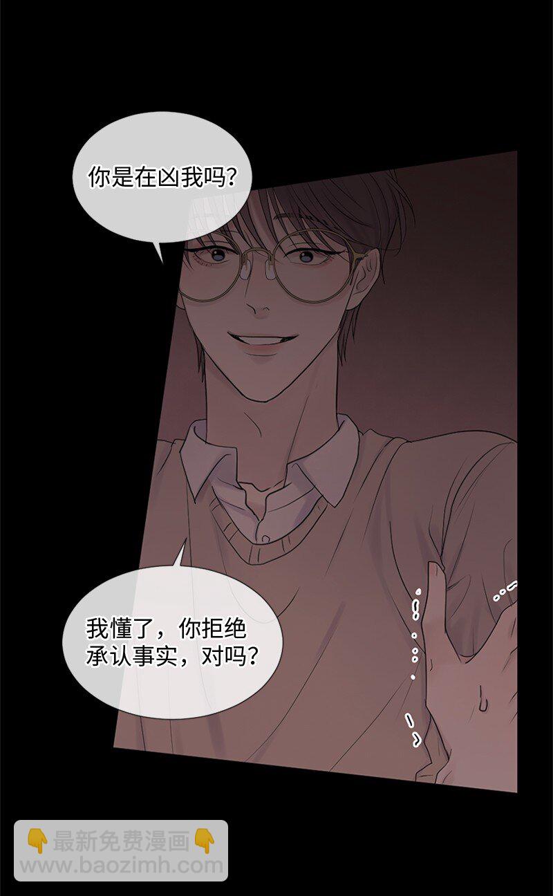 19 他怎么会变成那个样子(1/2)-第20话