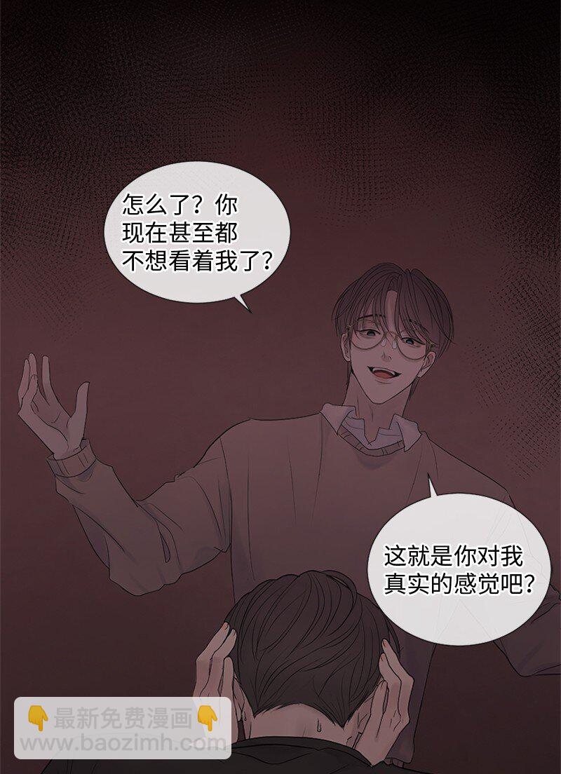 19 他怎么会变成那个样子(1/2)-第20话
