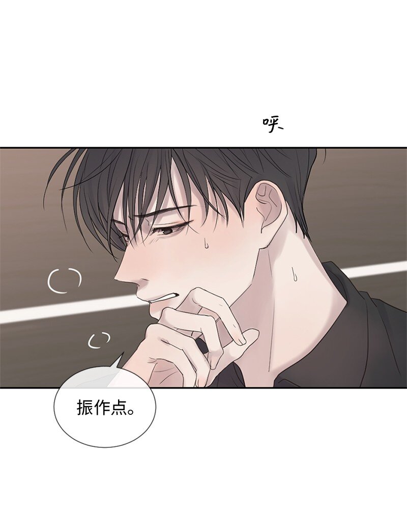 19 他怎么会变成那个样子(1/2)-第20话