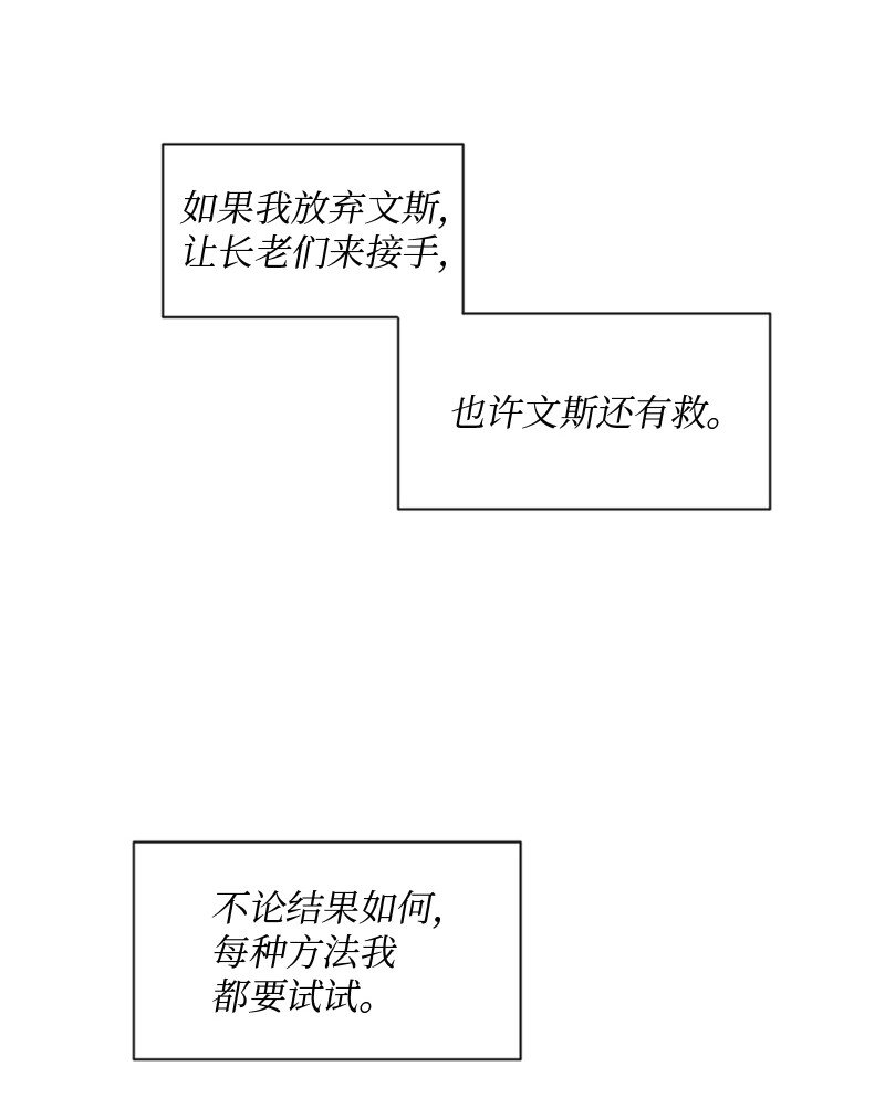 21 我还在做梦吗(1/2)-第22话