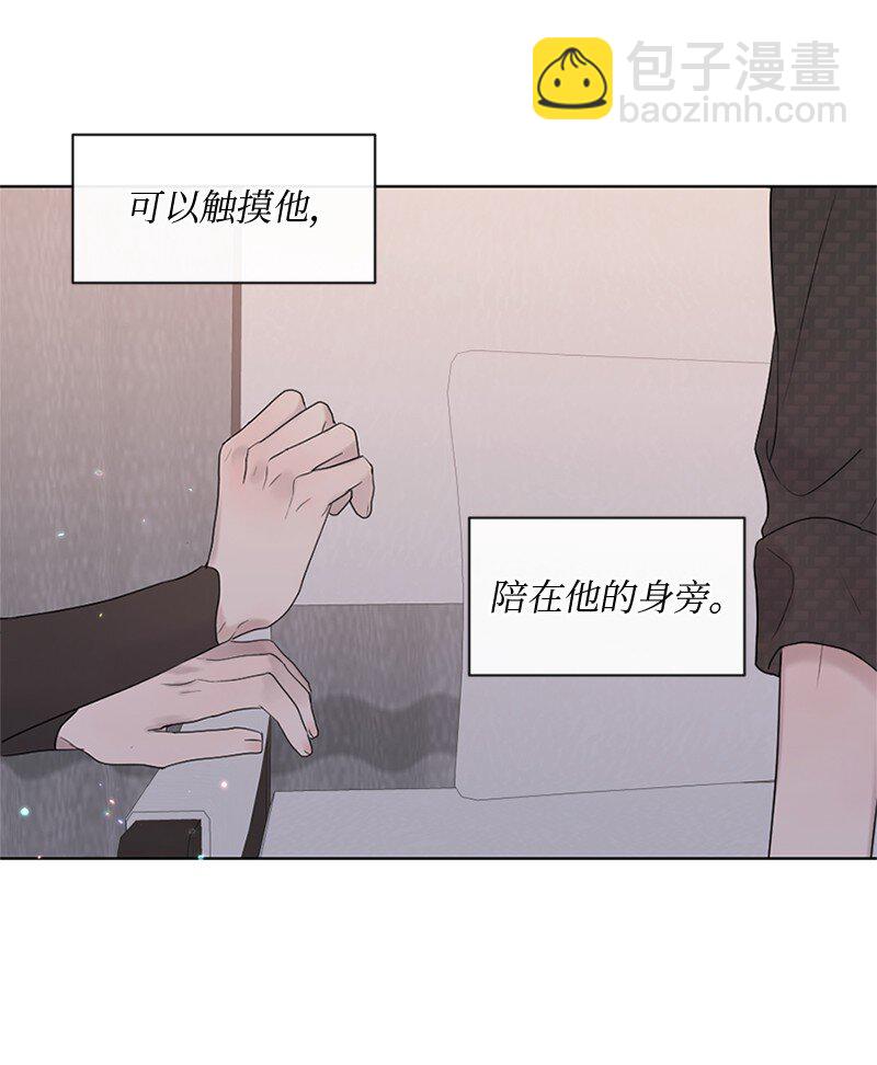 21 我还在做梦吗(1/2)-第22话
