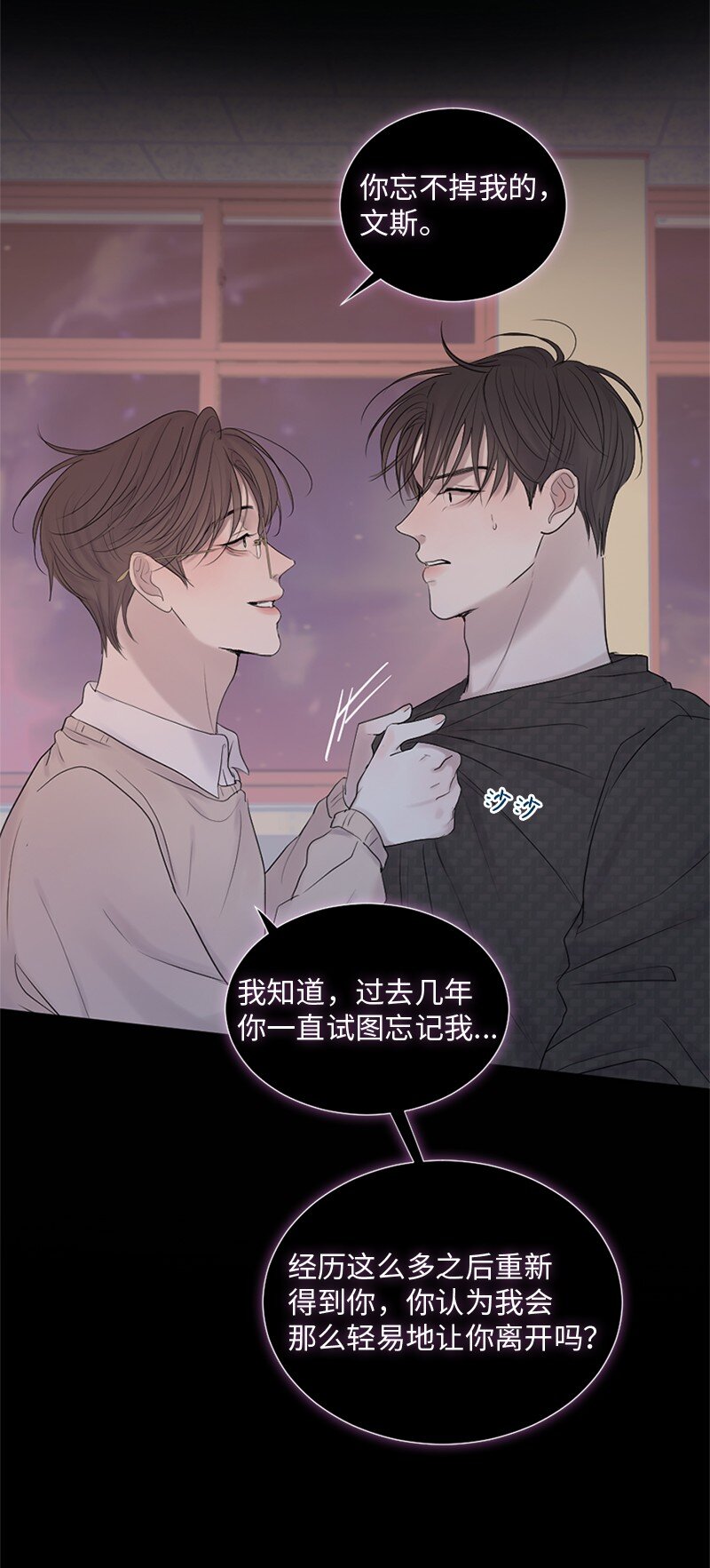 21 我还在做梦吗(1/2)-第22话
