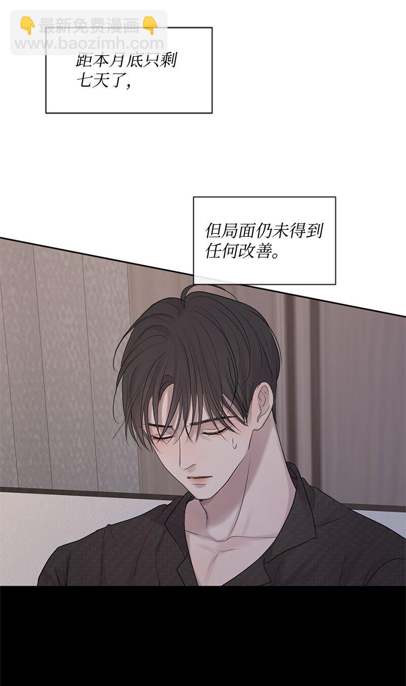 21 我还在做梦吗(1/2)-第22话