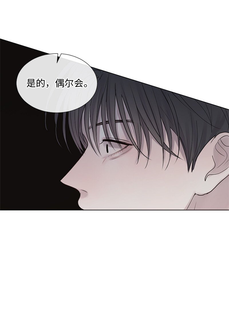 23 我们成功了吗(1/2)-第24话