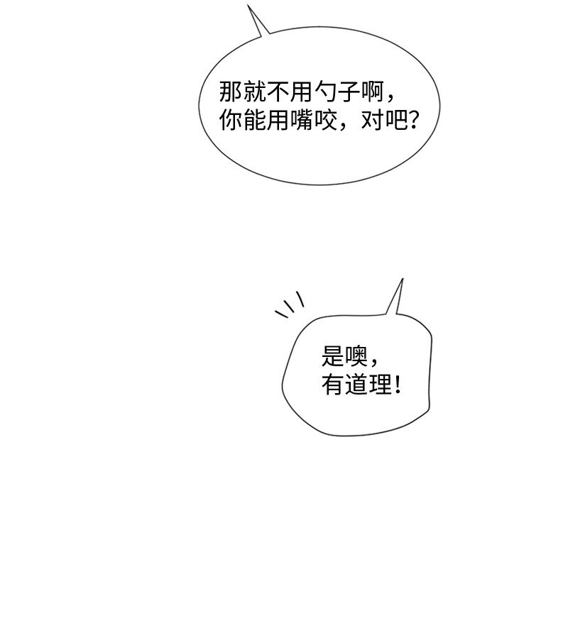 23 我们成功了吗(1/2)-第24话
