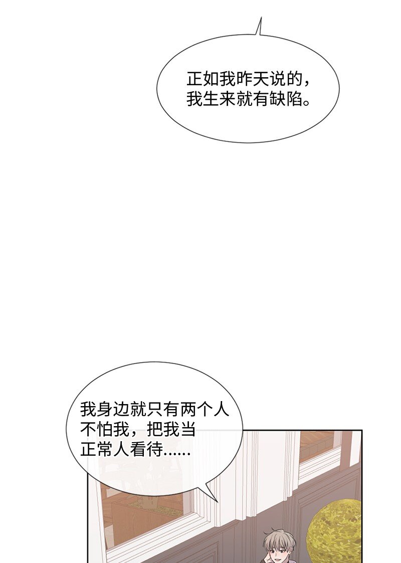 23 我们成功了吗(1/2)-第24话