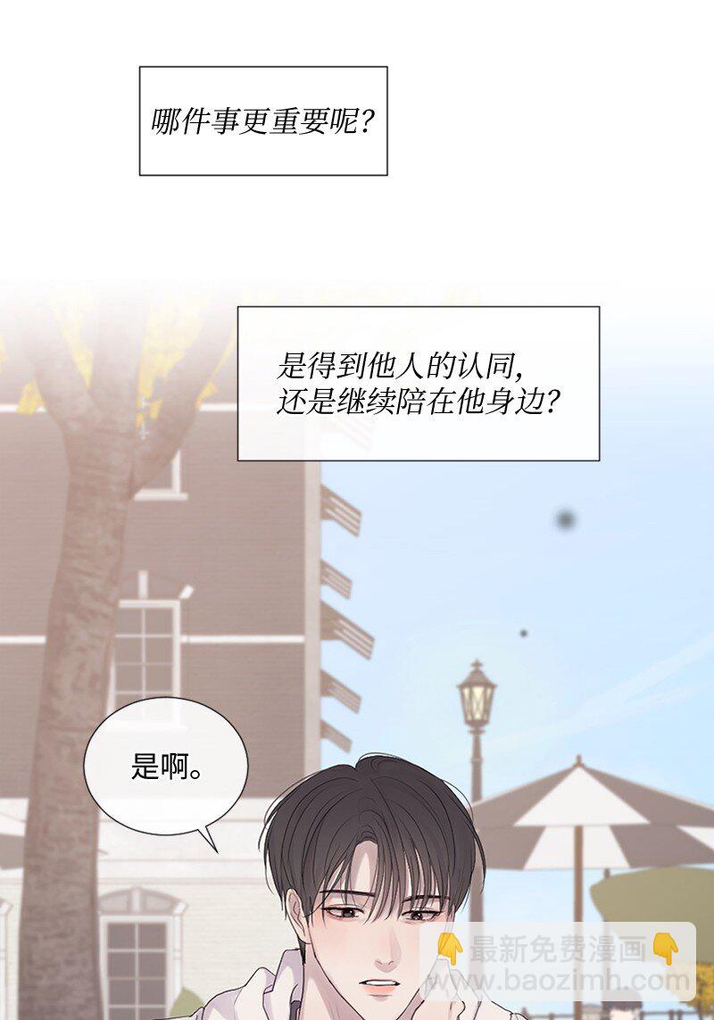 23 我们成功了吗(1/2)-第24话