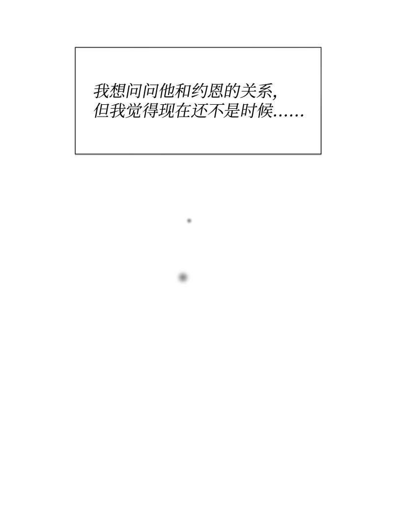 23 我们成功了吗(1/2)-第24话