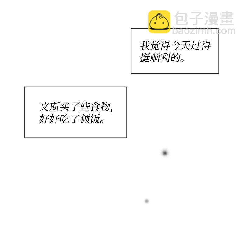 23 我们成功了吗(1/2)-第24话